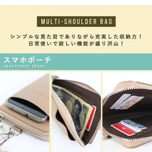 【日本LIZDAYS】長型信封手機包鞋斜背包側肩小包包零錢包(直款信封式長方形長夾)