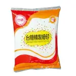 台糖精緻細砂1KG【康鄰超市】