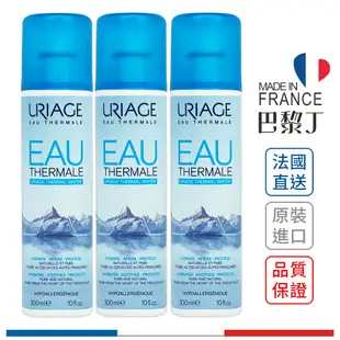 URIAGE 優麗雅 含氧等滲透壓活泉噴霧 活泉水 300ml 【巴黎丁】