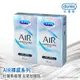 Durex杜蕾斯-AIR輕薄幻隱裝衛生套8入X2盒