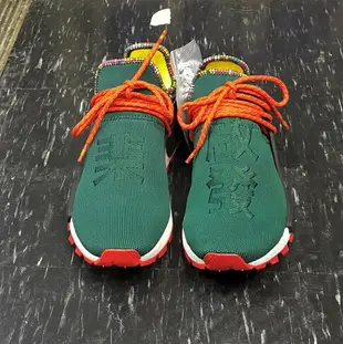 Adidas 愛迪達 PW Hu NMD SOLARHU Pharrell Williams 菲董 綠色 啟發 EE7584