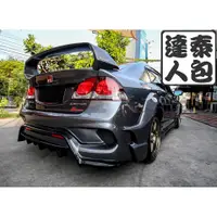 在飛比找蝦皮購物優惠-『泰包達人』Honda Civic FD 喜美 8 代 泰國