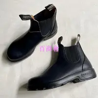 在飛比找Yahoo!奇摩拍賣優惠-【百商會】澳洲原裝 Blundstone Boots 610