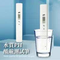 在飛比找momo購物網優惠-【好水】水質PH酸鹼測試筆(酸度計 精度 ph值 測試儀 檢