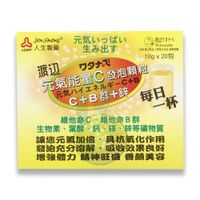 【瑞昌藥局】渡邊元氣能量C發泡顆粒 20包/盒 維他命C+B群+鋅 (10折)