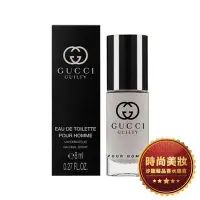 在飛比找Yahoo!奇摩拍賣優惠-GUCCI GUILTY 罪愛 男香 8ml