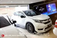 在飛比找Yahoo!奇摩拍賣優惠-HONDA CRV 五代 升級 PLUG&PLAY 1080