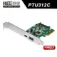 DigiFusion 伽利略 PTU312C PCI-E 4X USB3.1 1A 1C 擴充卡(ASMedia ASM1142晶片) / 傳輸率最大10Gbps