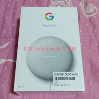 【GOOGLE NEST MINI 第2代 灰色】 智慧音箱 語音 OK Google 助理 粉炭白 第二代 智能音箱