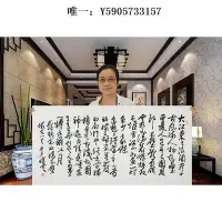 在飛比找Yahoo!奇摩拍賣優惠-古玩孫曉云書法作品手寫四尺橫幅詩詞 大江東去浪濤盡 136-