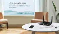 在飛比找樂天市場購物網優惠-❤️TP-Link Archer MR600 AC1200 