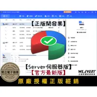 在飛比找蝦皮商城精選優惠-【原廠正版經銷】AOMEI Partition Assist