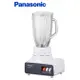 Panasonic 國際牌 2100mL 果汁機 MX-V288【商用級馬達/鍍鈦鋼刀/防潑濺設計】