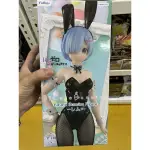 FURYU 景品 BICUTE BUNNIES公仔 雷姆 黑色兔女郎VER.