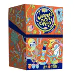 桌遊 圖騰快手 JUNGLE SPEED 叢林快手 2019 限量精裝版 中文版 益智遊戲