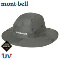 在飛比找松果購物優惠-Mont-Bell 日本 男款 STORM HAT防水圓盤帽