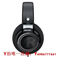 在飛比找Yahoo!奇摩拍賣優惠-Philips飛利浦SHP9500耳機頭戴式重低音HIFI發