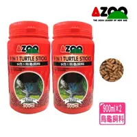 在飛比找momo購物網優惠-【AZOO】9合1烏龜飼料900ml×2 水龜飼料 2瓶超值