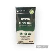 在飛比找蝦皮購物優惠-最新包裝！達摩本草-美國專利山苦瓜胜肽