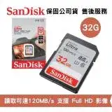 在飛比找遠傳friDay購物精選優惠-SanDisk Ultra 32GB UHS-I SDHC 