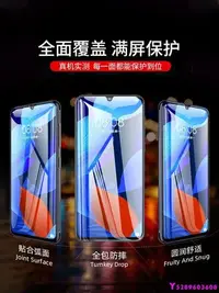 在飛比找Yahoo!奇摩拍賣優惠-華為nova5pro鋼化膜nova3/3i/3e手機膜nov