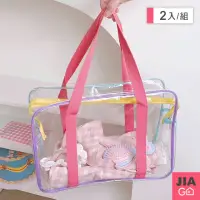 在飛比找momo購物網優惠-【JIAGO】透明防水沙灘包收納袋(2入組)
