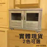 66CM 尺電視櫃【金滿屋】客廳組合長櫃 展示收納櫃 北歐工業風 TV櫃-F214