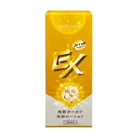 在飛比找鮮拾優惠-【GREEN GOLD】日本熱銷 肉芽專科-EX Plus晶