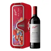 Penfolds Bin 389 Shiraz Cabernet Deep Sea Gift Pack 2020 750ml