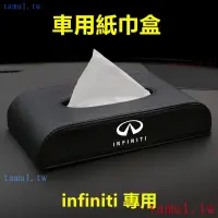 在飛比找蝦皮商城精選優惠-新品促銷價 infiniti英菲尼迪fx35改裝q50 q3