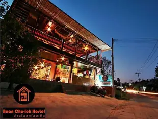 濤島查洛克之家青年旅館Baan Chalok Hostel Koh Tao