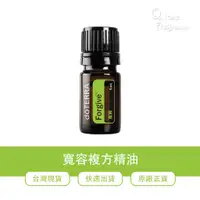 在飛比找蝦皮購物優惠-🍑多特瑞 dōTERRA 寬容複方精油 快速出貨 原廠正貨👍