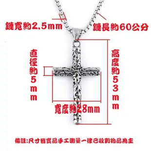 個性化鈦鋼復古圖騰十字架項鍊 (5.6折)