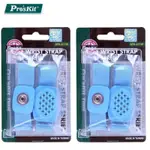 PRO’SKIT寶工防靜電無線手環8PK-611W(2入組)