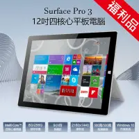 在飛比找momo購物網優惠-【Microsoft 微軟】B級福利品 Surface Pr