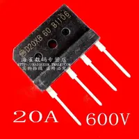 在飛比找樂天市場購物網優惠-D20XB60 整流橋 橋式整流器 600V/20A