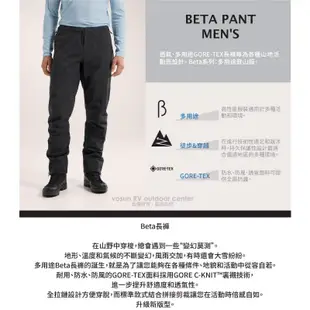 【ARCTERYX 始祖鳥】男 款防風防水透氣長褲 BETA Gore-Tex 風雨褲_黑_X000007189