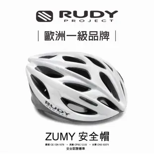 【Rudy Project】輕量成人自行車安全帽