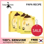 韓國🇰🇷PAPA RECIPE 春雨 蜂蜜保濕滋潤面膜10片/盒