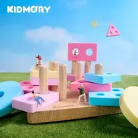 在飛比找森森購物網優惠-【KIDMORY】矽膠疊疊樂感統玩具(彩虹/幾何)KM-85