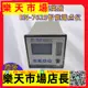 （高品質）分析儀器有限公司EN-7625盤式智能露點儀空氮氣水份檢測