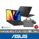 【ASUS】筆電包/滑鼠組★15.6吋N4500輕薄筆電(VivoBook X1500KA/N4500/8G/512G SSD/W11)