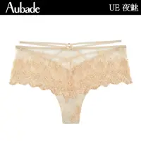 在飛比找momo購物網優惠-【Aubade】夜魅奢華蕾絲平口褲 性感小褲 法國進口 女內