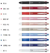 在飛比找樂天市場購物網優惠-【文具通】PILOT パイロット 百樂 PBKHDF-1SF