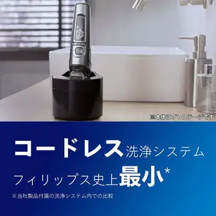 【日本代購】Philips 飛利浦 9000系列 電動刮鬍刀 72刀片 附清洗機 S9696/50