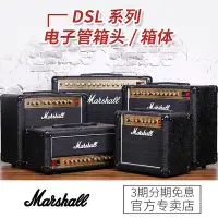 在飛比找Yahoo!奇摩拍賣優惠-創客優品 【新品推薦】Marshall 馬歇爾電吉他音箱DS