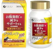 FINE JAPAN Glavonoid 300 with CoQ10: Elevate Wellness with Glabridin in Licorice Extract - Metabolism & Energy Support (42.3g, 90 Tablets)