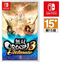 在飛比找樂天市場購物網優惠-任天堂 NS SWITCH WARRIORS OROCHI 