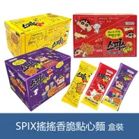 在飛比找蝦皮購物優惠-森吉小舖 (盒裝) 韓國 SPIX 搖搖香脆點心麵 BBQ 