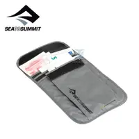 在飛比找PChome24h購物優惠-Sea to Summit RFID旅行安全頸掛式證件袋 -